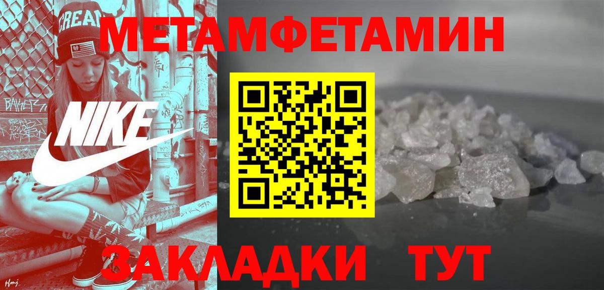 Amphetamine Premium  Вход с VPN  Амфетамин  Нижний Новгород 