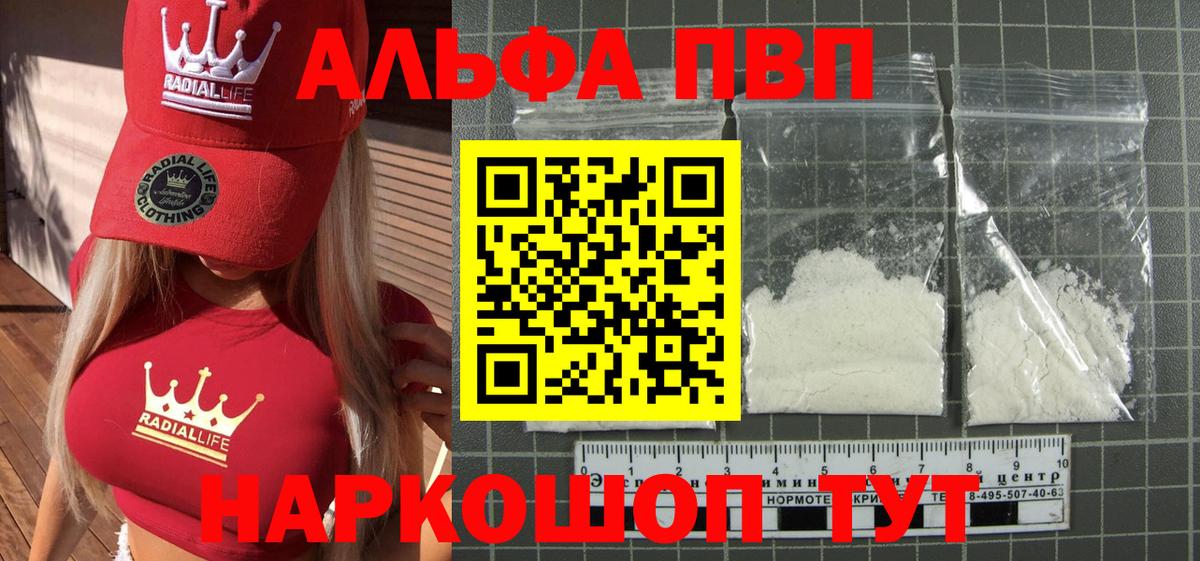хочу наркоту  Вход с VPN  Нижний Новгород  Alpha PVP крисы CK  A PVP СК КРИС 