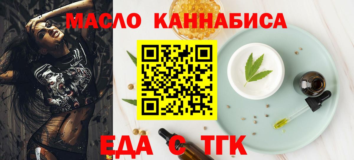 Canna-Cookies конопля Нижний Новгород