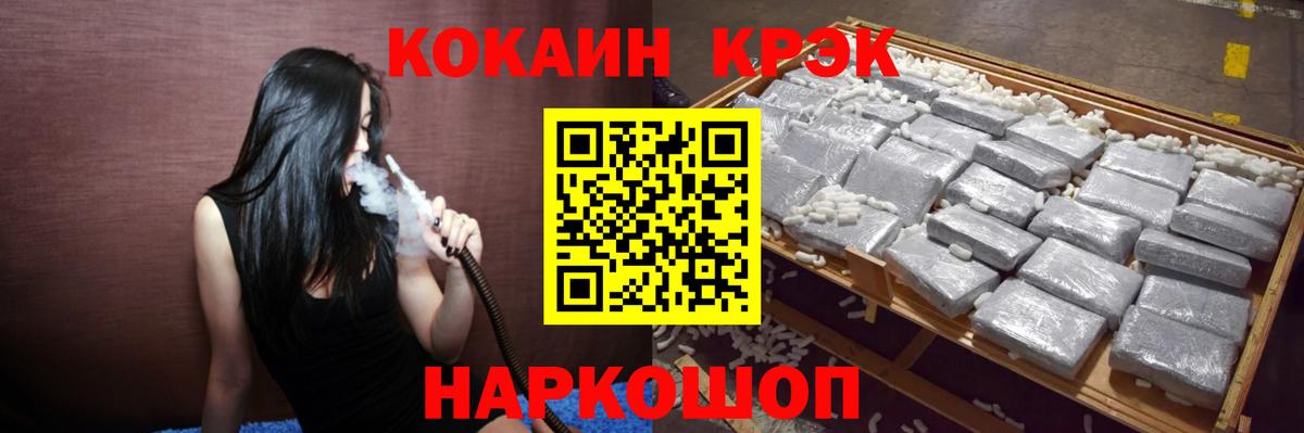 Нижний Новгород  Кокаин 97%  COCAIN 99%  COCAIN  магазин продажи   Вход с VPN 