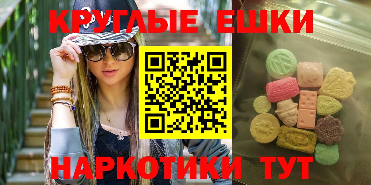 Ecstasy mix Нижний Новгород