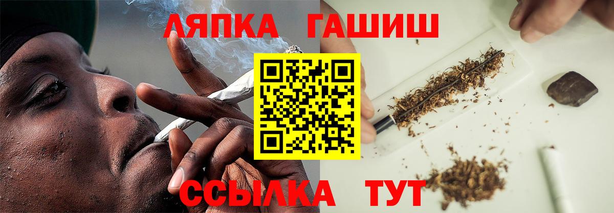 ГАШИШ убойный  ГАШ  где найти наркотики  Нижний Новгород  ГАШИШ ice o lator  Вход с VPN 