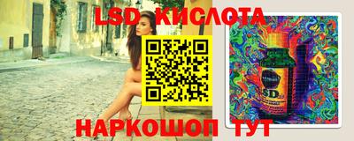 гашишное масло Татарск
