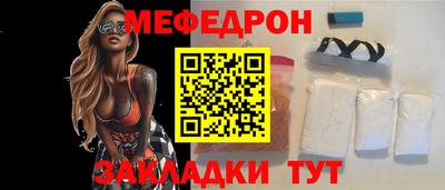 винт Тара