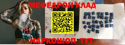 МДПВ Ставрополь