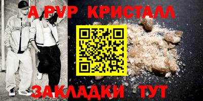 гашишное масло Татарск