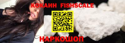 альфа пвп VHQ Старая Купавна