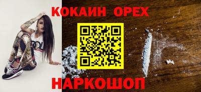 spice Тверь