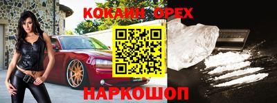 альфа пвп VHQ Старая Купавна