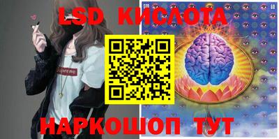 гашишное масло Татарск