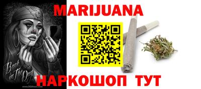 гашишное масло Татарск