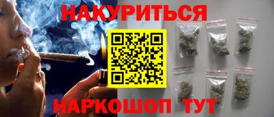 альфа пвп VHQ Старая Купавна