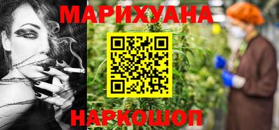 гашишное масло Татарск