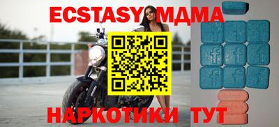 альфа пвп VHQ Старая Купавна