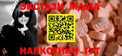 гашишное масло Татарск