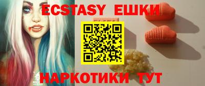 гашишное масло Татарск