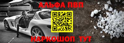 гашишное масло Татарск
