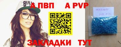 spice Тверь