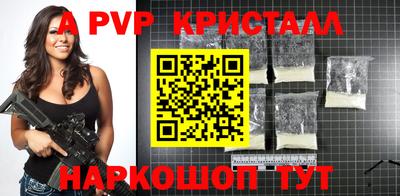 гашишное масло Татарск
