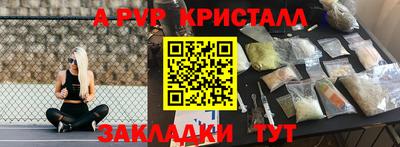 spice Тверь