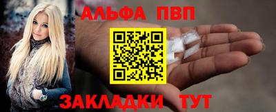 гашишное масло Татарск