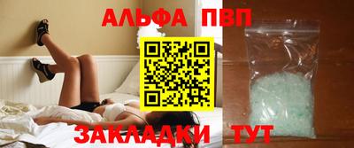 spice Тверь