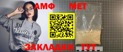 винт Тара