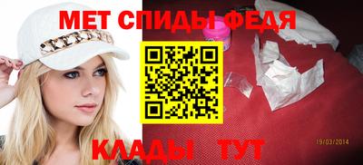 spice Тверь