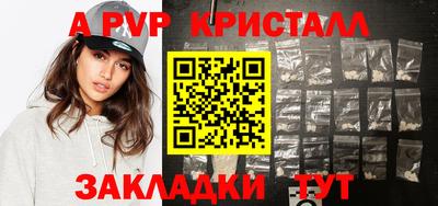 винт Тара