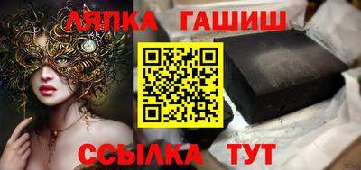 гашишное масло Татарск