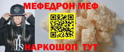 винт Тара