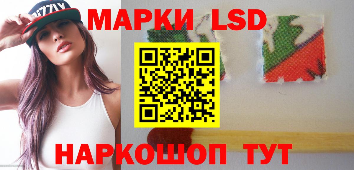 LSD-25 экстази ecstasy Нижний Новгород