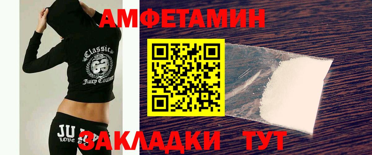 Первитин Methamphetamine Нижний Новгород