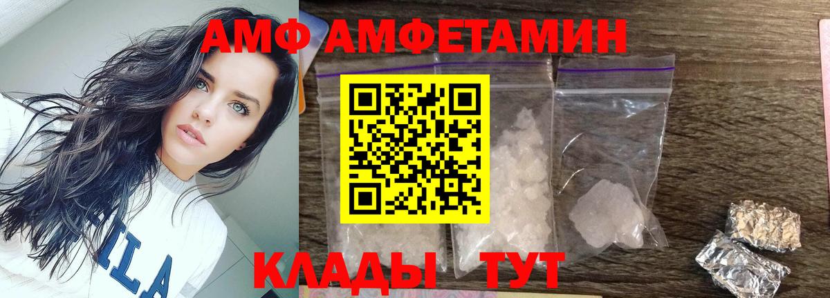 Метамфетамин  Вход с VPN  Нижний Новгород  Метамфетамин винт  Метамфетамин винт 