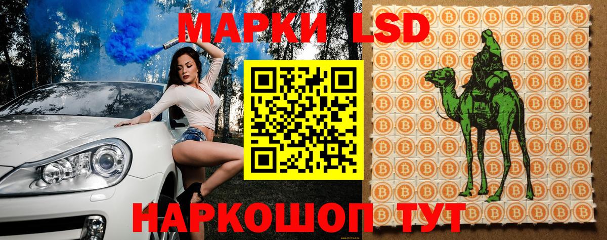 Марки N-bome 1,8мг  Марки N-bome 1,8мг  Вход с VPN  Нижний Новгород 