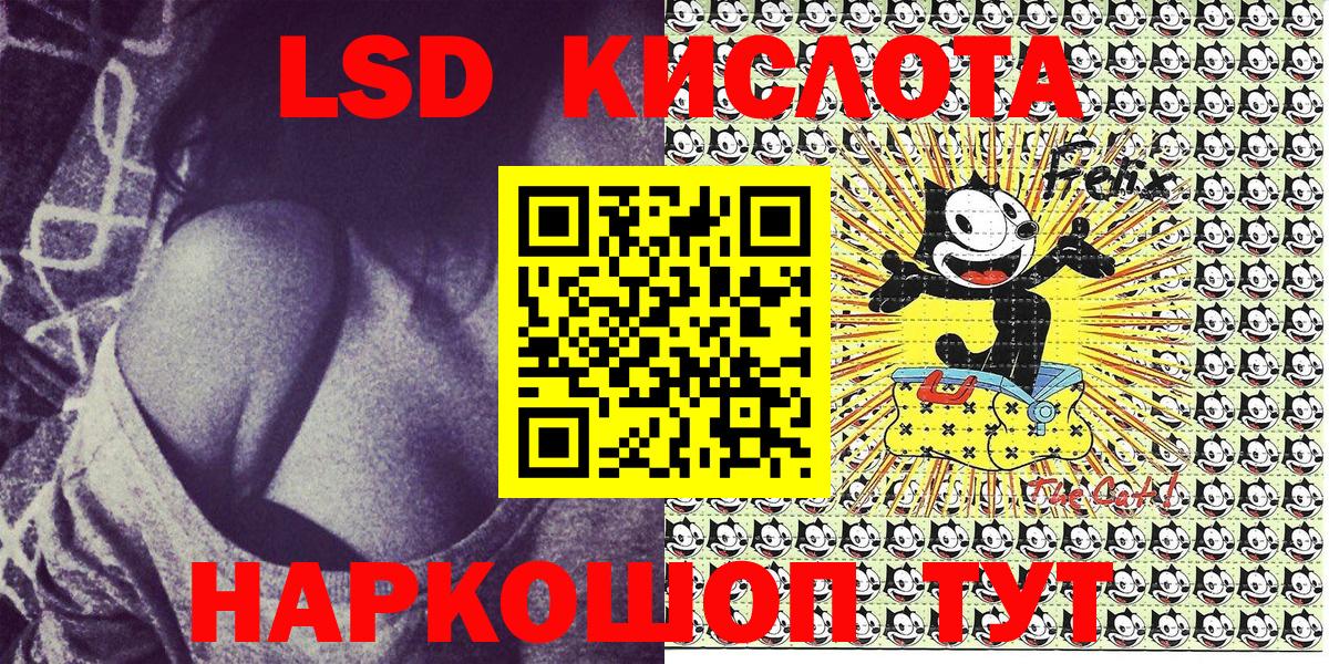 Наркотические марки 1500мкг Нижний Новгород